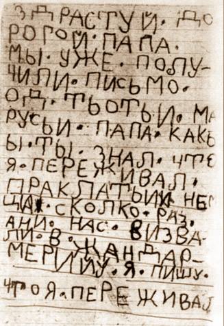 Ложкин: в Днепропетровской области переименуют улицы в честь Праведников народов мира